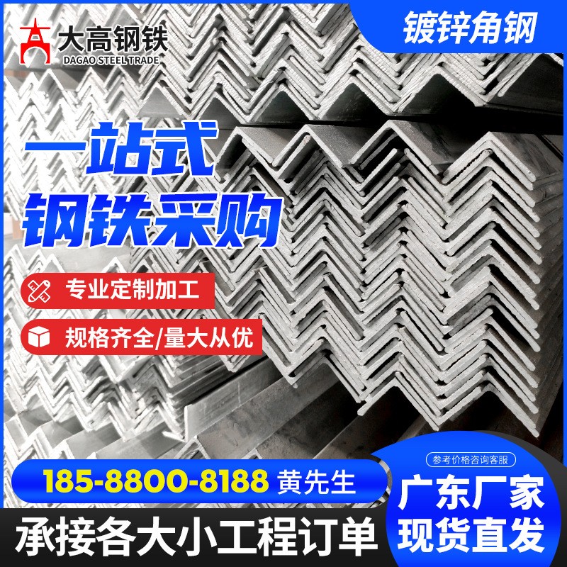 东莞钢板